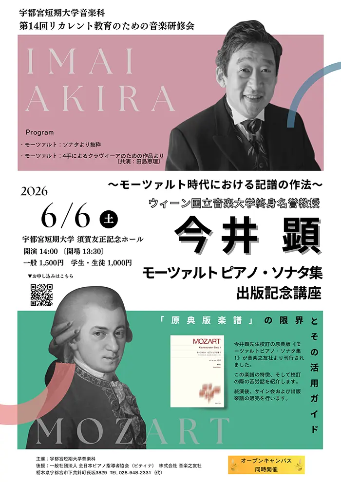 ���渲 �⡼�ĥ���� �ԥ��Ρ����ʥ��� ���ǵ�ǰ�ֺ�