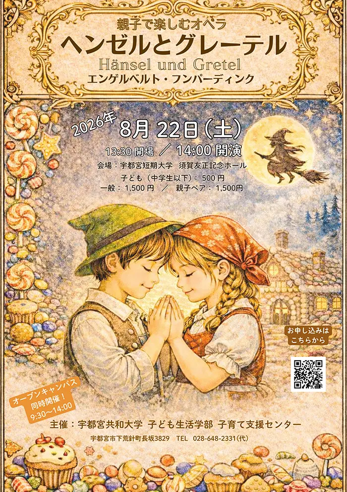 �ƻҤǳڤ��४�ڥ� �إ󥼥�ȥ��졼�ƥ�