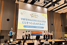 子ども運動遊び研究会活動イメージ