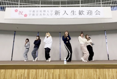 U.S.T.活動イメージ
