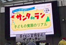 ボランティア活動イメージ