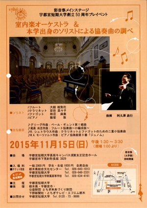 ʿ27ǯ 49̲ץᥤ󥹥ơ