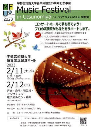 Music Festival in Utsunomiya