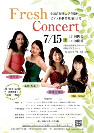 Fresh Concert