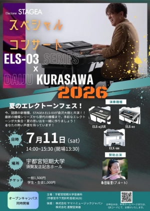 �����������ELS-03�١�