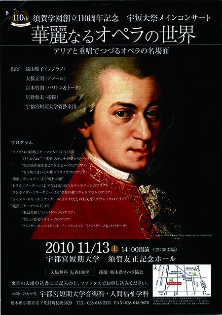 ܲرΩ110ǯǰ
ûץᥤ󥳥󥵡
ʤ륪ڥ