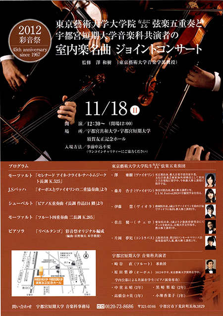 4546˲̲ץᥤ󥳥󥵡 45th anniversary since 1967