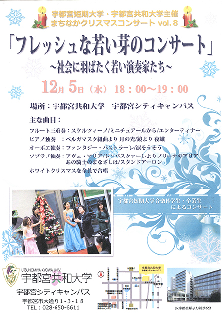 ޤʤꥹޥ󥵡 Vol.8