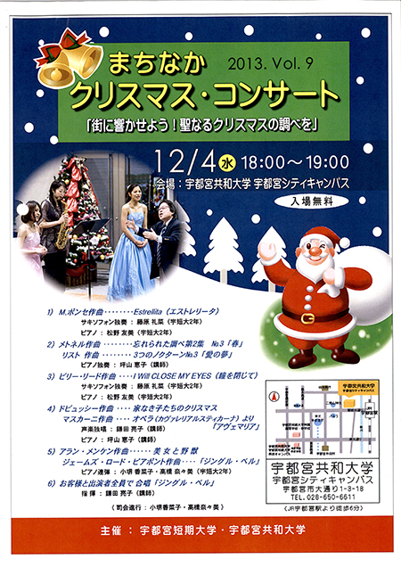 ޤʤꥹޥ󥵡 Vol.9 