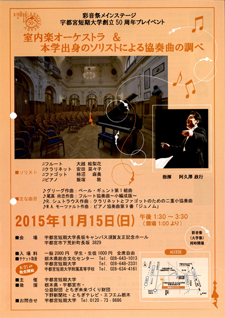 ʿ27ǯ 49̲ץᥤ󥹥ơ