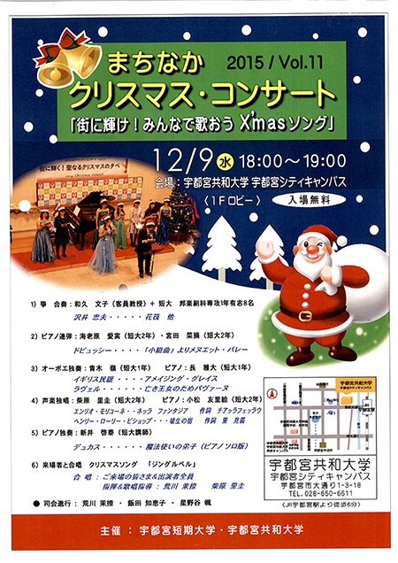 ޤʤꥹޥ󥵡 Vol.11