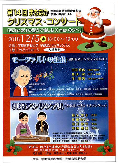 ޤʤꥹޥ󥵡 Vol.14
