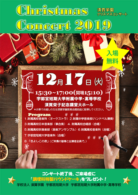 ܲرX'mas󥵡