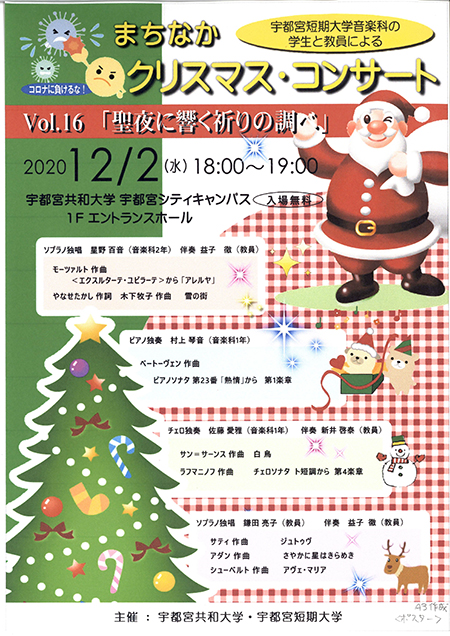 ޤʤꥹޥ󥵡 Vol.16