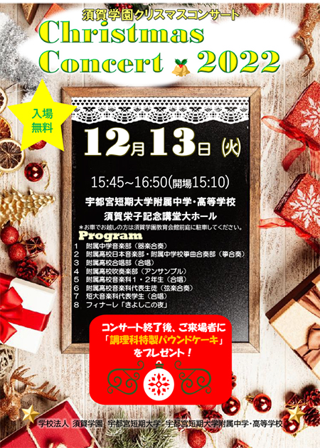 ܲرX'mas󥵡
