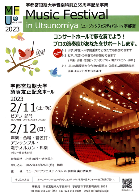 Music Festival in Utsunomiya