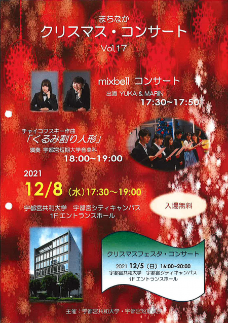 ޤʤꥹޥ󥵡 Vol.17