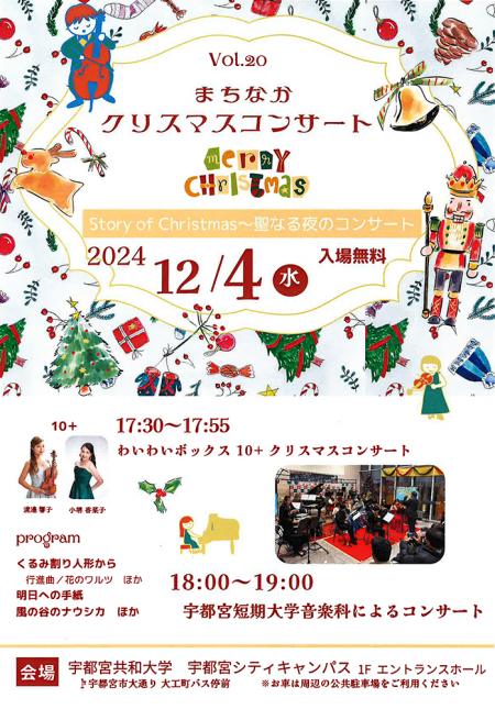 ޤʤꥹޥ󥵡 Vol.20