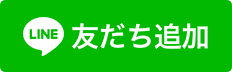 LINE��ͧ�����ɲ�